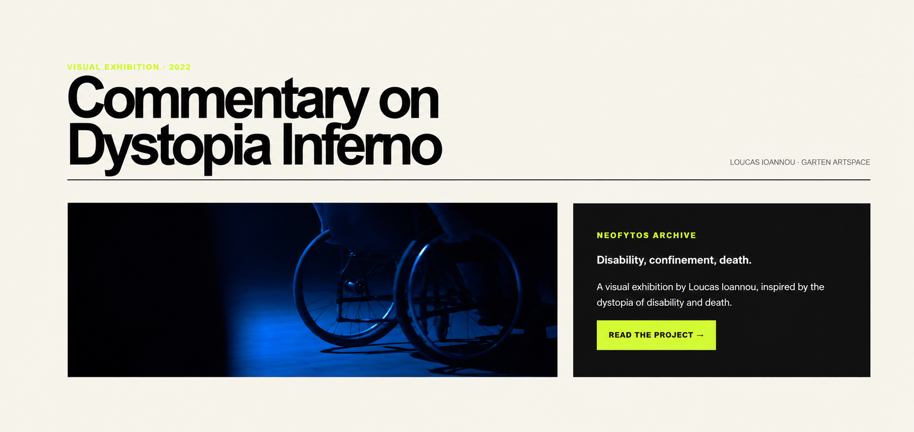 Σχόλιο για το Dystopia Inferno